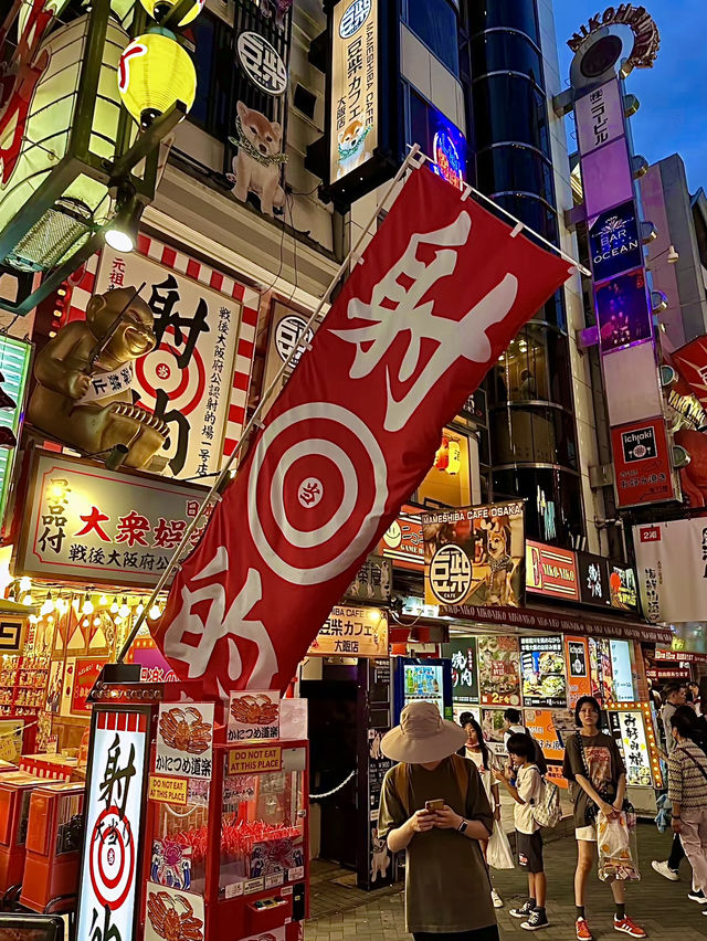 โอซาก้า🇯🇵