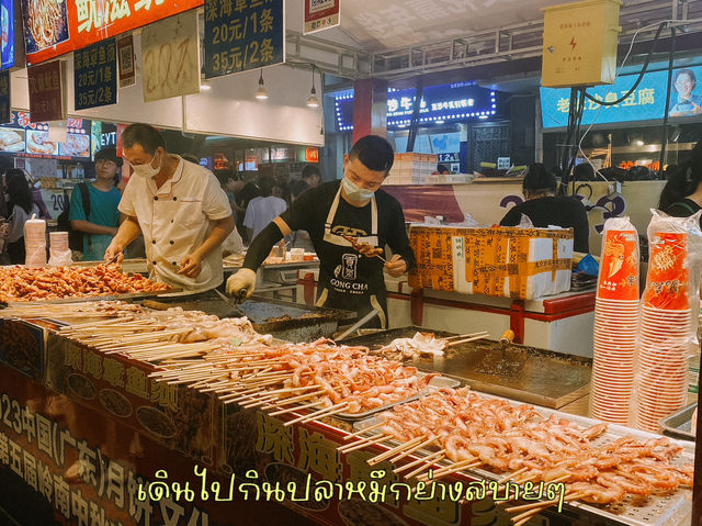 รีวิวที่พัก ใจกลางกวางโจว !