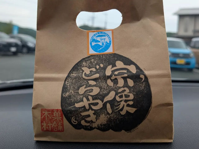 【海と山の恵みが集まる✨】道の駅むなかたで旬の味覚を満喫！
