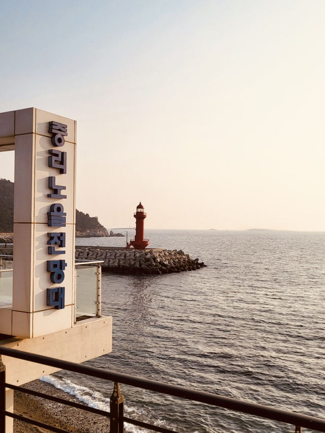Jungrin Sunset Observatory, Busan: A Tranquil Spot for Golden Hour Magic