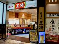 🍜 Quick and Satisfying Lunch at Gyoza no Ohsho after the Beer Museum
