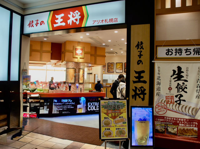 🍜 Quick and Satisfying Lunch at Gyoza no Ohsho after the Beer Museum