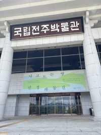 국내에서 역사 공부하기 좋은 국립 박물관😊