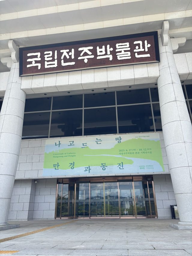 국내에서 역사 공부하기 좋은 국립 박물관😊