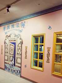 台北故宮的華麗魔法屋