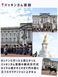 ロンドンひとり度行ってよかった場所🇬🇧