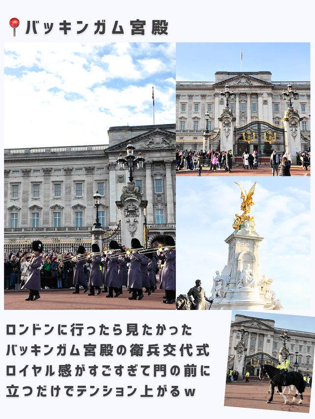 ロンドンひとり度行ってよかった場所🇬🇧