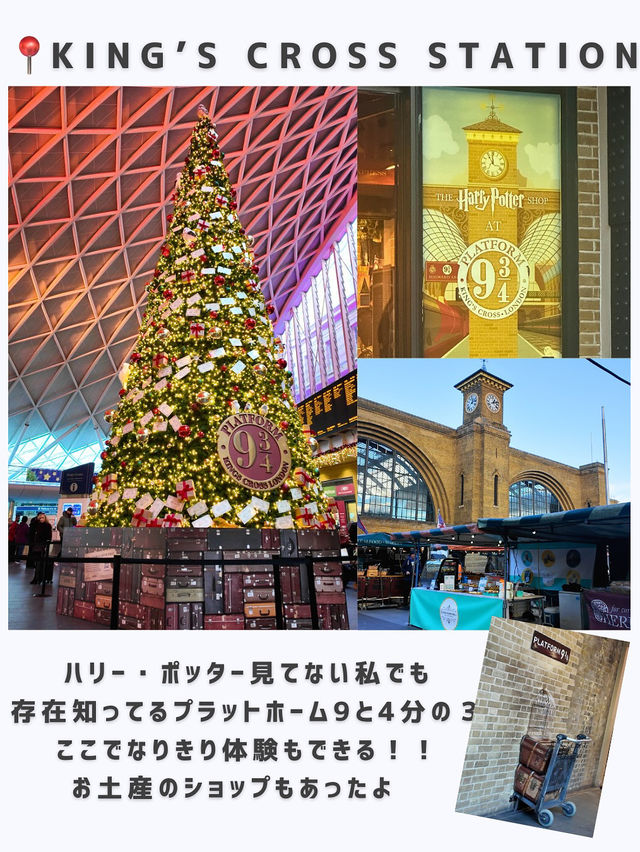 ロンドンひとり度行ってよかった場所🇬🇧