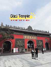วัดต้าสือ Daci Temple (大慈寺) เฉิงตู