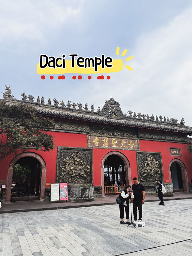 วัดต้าสือ Daci Temple (大慈寺) เฉิงตู