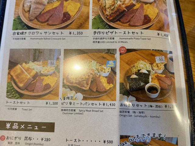 晨早食靚早餐之選