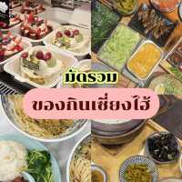 🍜 เที่ยวเซี่ยงไฮ้ต้องกิน! รวมของเด็ด 5 ร้าน อร่อย