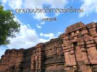 อุทยานประวัติศาสตร์ศรีเทพ เพชรบูรณ์
