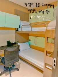 타이베이 가성비 좋은 감성 숙소