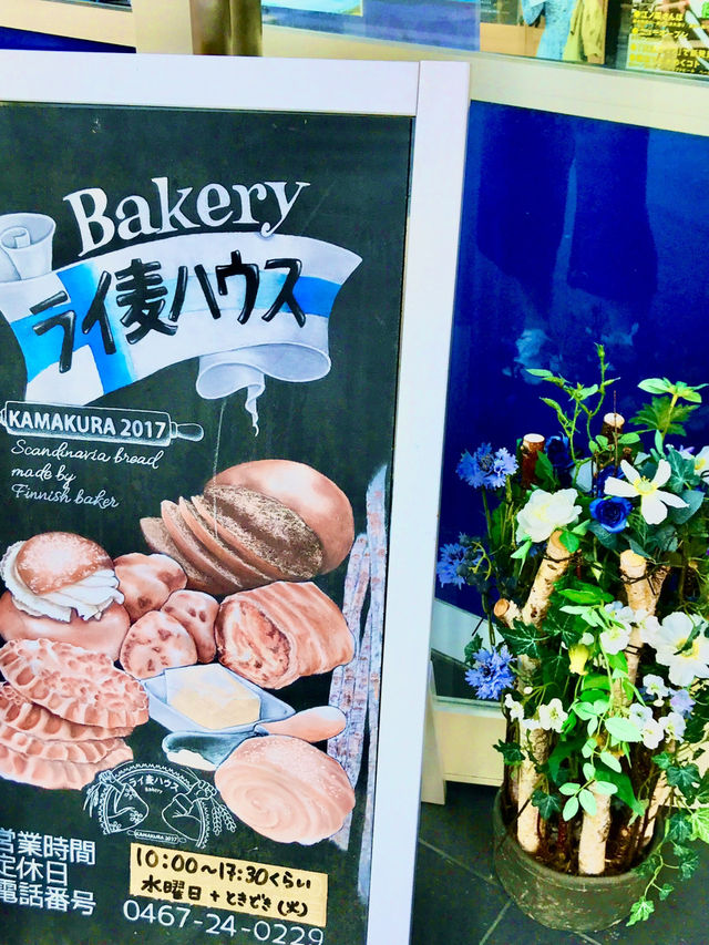【鎌倉　小町通り、御成通りで北欧と和の折衷】