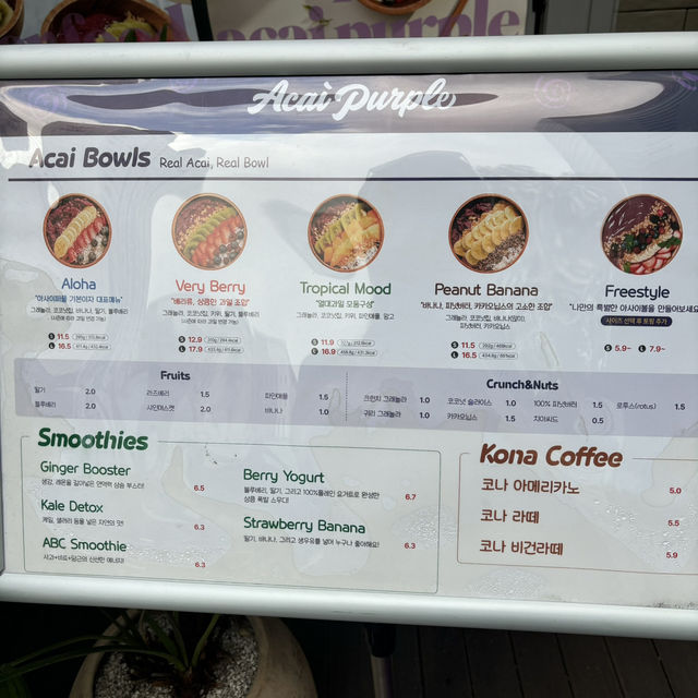 美も健康も叶える韓国のAcai Purple 三成店で一息を🇰🇷