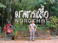 วัดผาตากเสื้อ .. จังหวัดหนองคาย 🎉