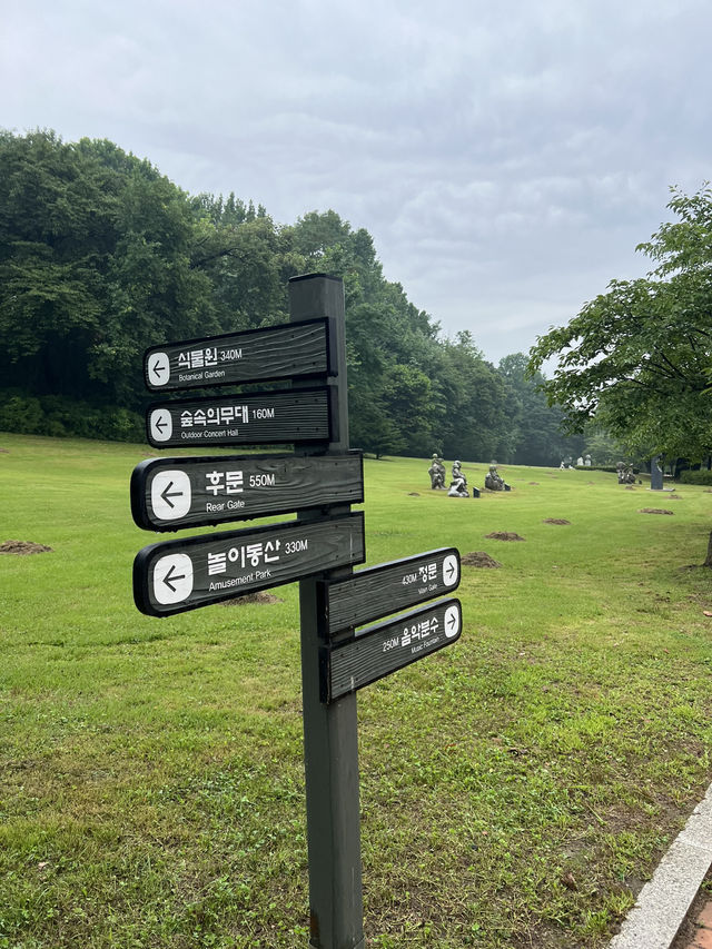 어린이대공원의 시설들