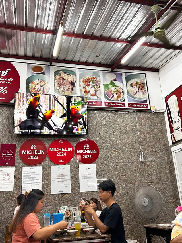 🍽️✨ เปิดตำนานร้านดังในตำนาน “โกเบนซ์ ข้าวต้มแห้ง”