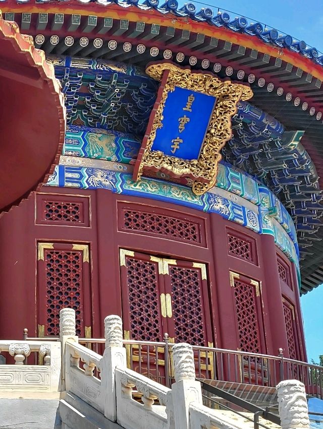The Majestic Imperial Vault of Heaven