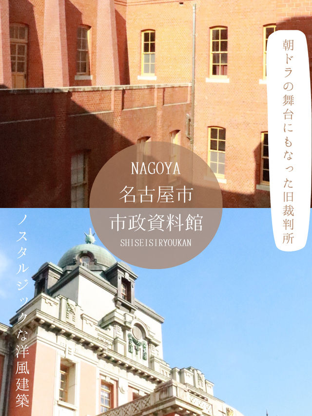 【名古屋】コスパ重視でのんびり普通列車の旅も良いね！
