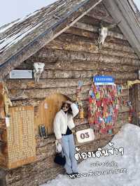 🏔️เรื่องควรรู้ ก่อนเที่ยวภูเขาหิมะ 