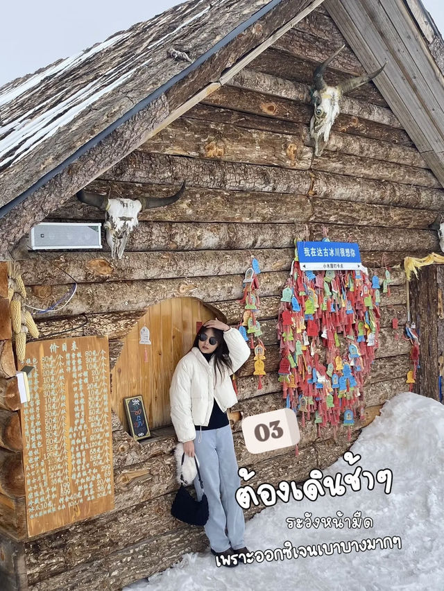 🏔️เรื่องควรรู้ ก่อนเที่ยวภูเขาหิมะ 