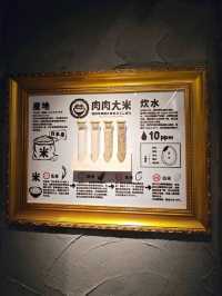 日本大熱肉肉大米 最新牛油果味