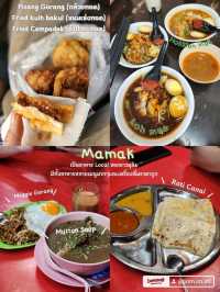 🍽 ไปมาเลเชีย กินอะไรดี?💯✨ ฉบับ Local พาไป🇲🇾👍