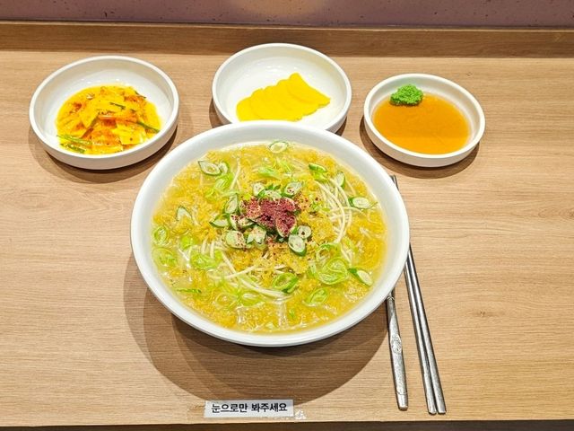 인천 누들플랫폼 다녀오기