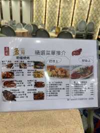 海鮮小菜都出色🥢