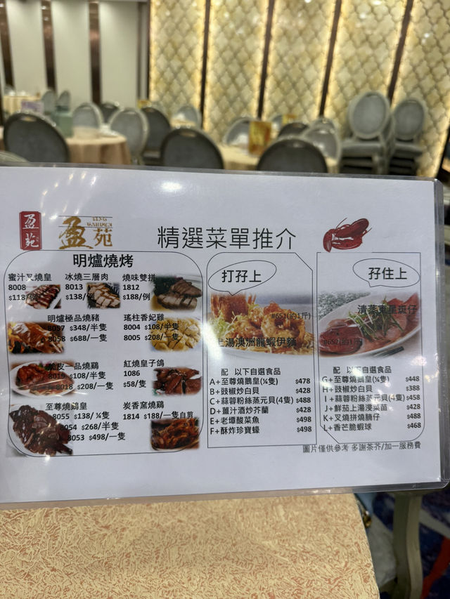 海鮮小菜都出色🥢