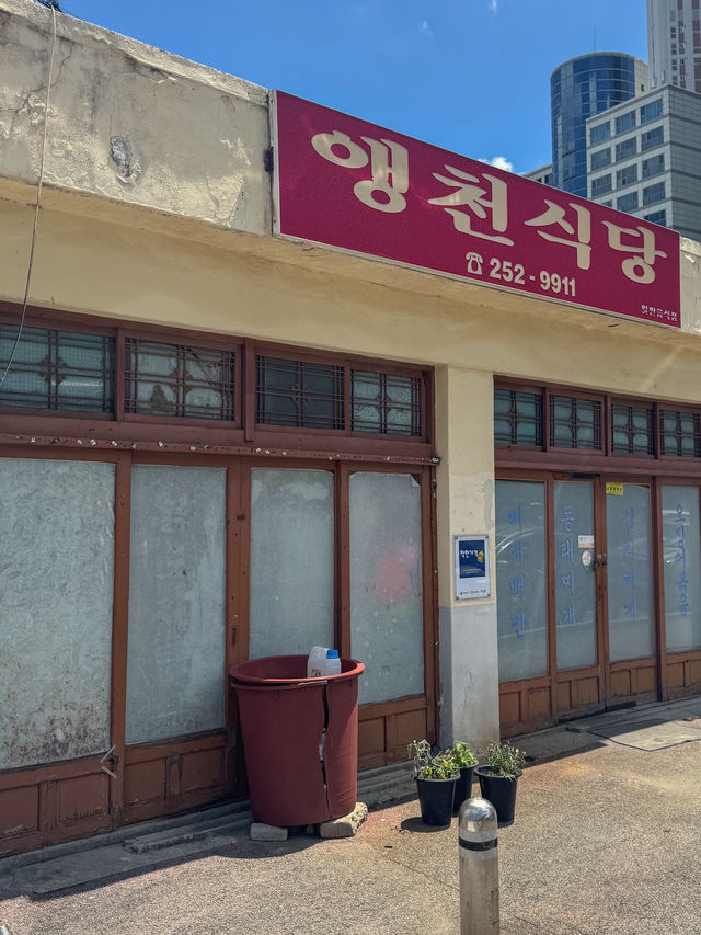 청주 1박2일 여행코스 추천