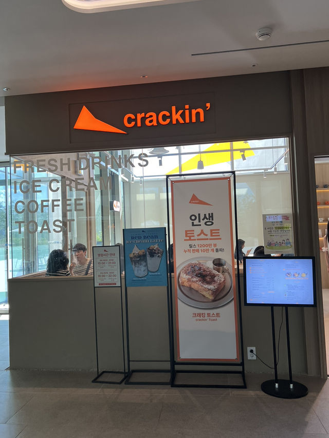 쇼핑몰에서의 맛있는 식사
