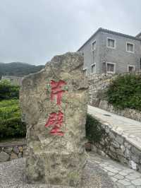 北竿芹壁村遊記：石頭古厝間的海風時光