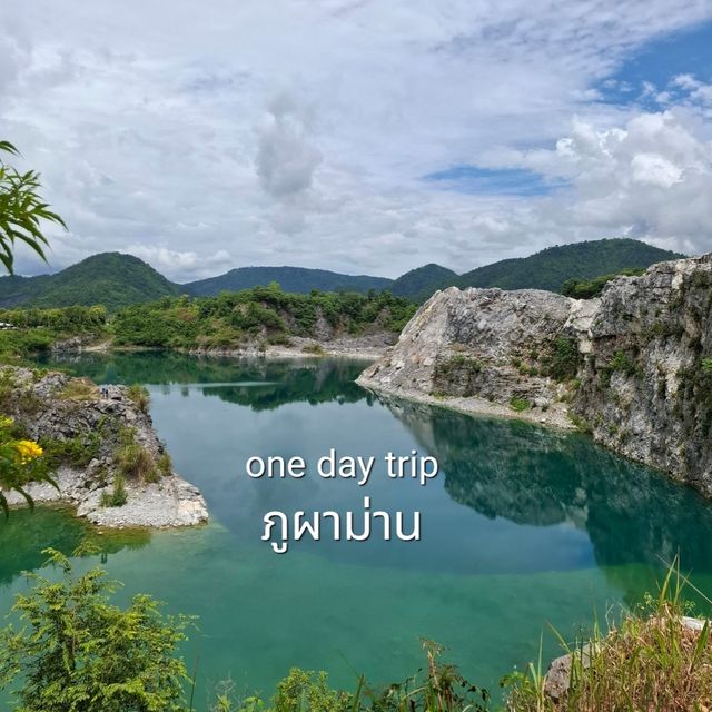 one day trip ภูผาม่าน 