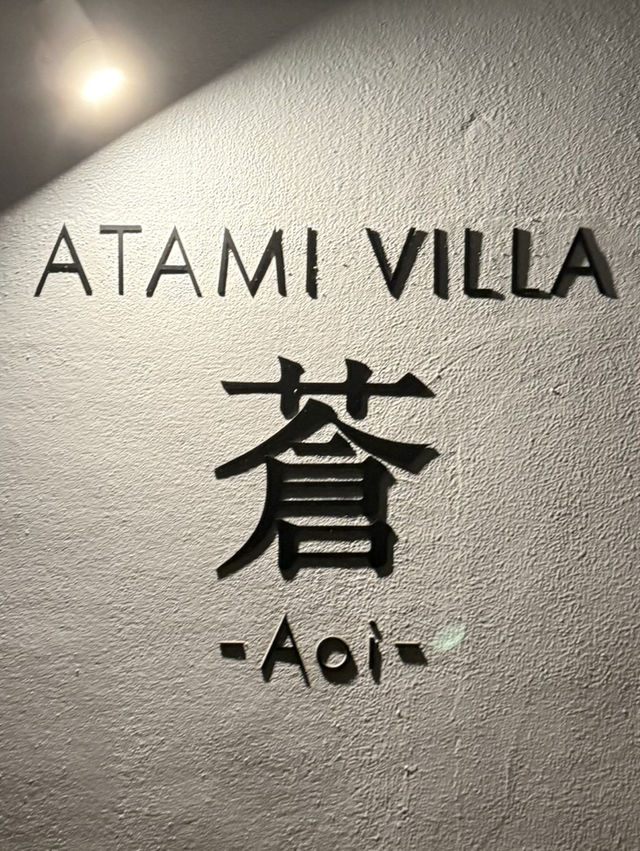 【静岡・熱海】2025年8月Grand Open "蒼-ATAMI VILLA-"