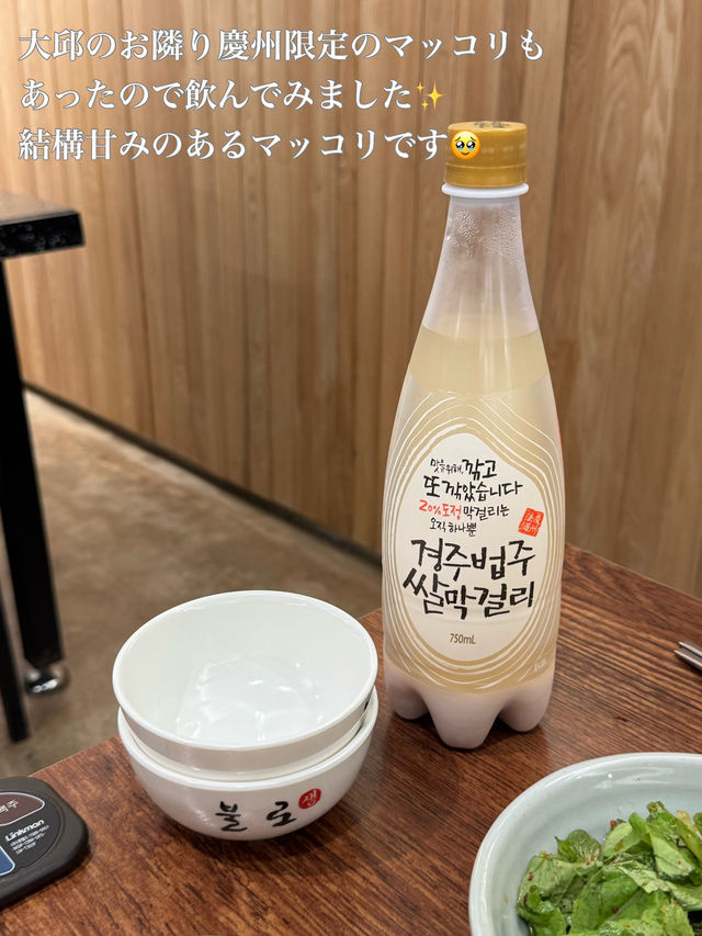 韓国/大邱　芸能人も訪れる大邱名物の肉刺身のお店♡