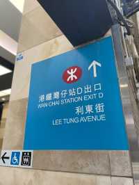 🇭🇰 Lee Tung Avenue