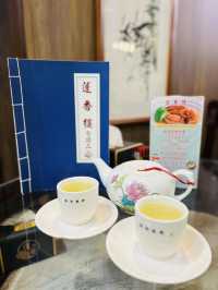 尖沙咀蓮香樓