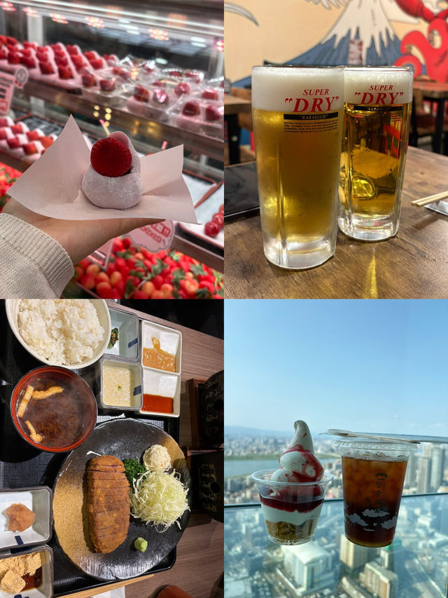 일본 오사카 3박 4일 여행일정🇯🇵