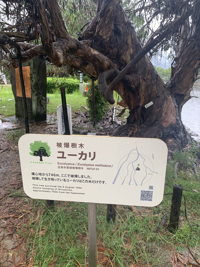 広島城