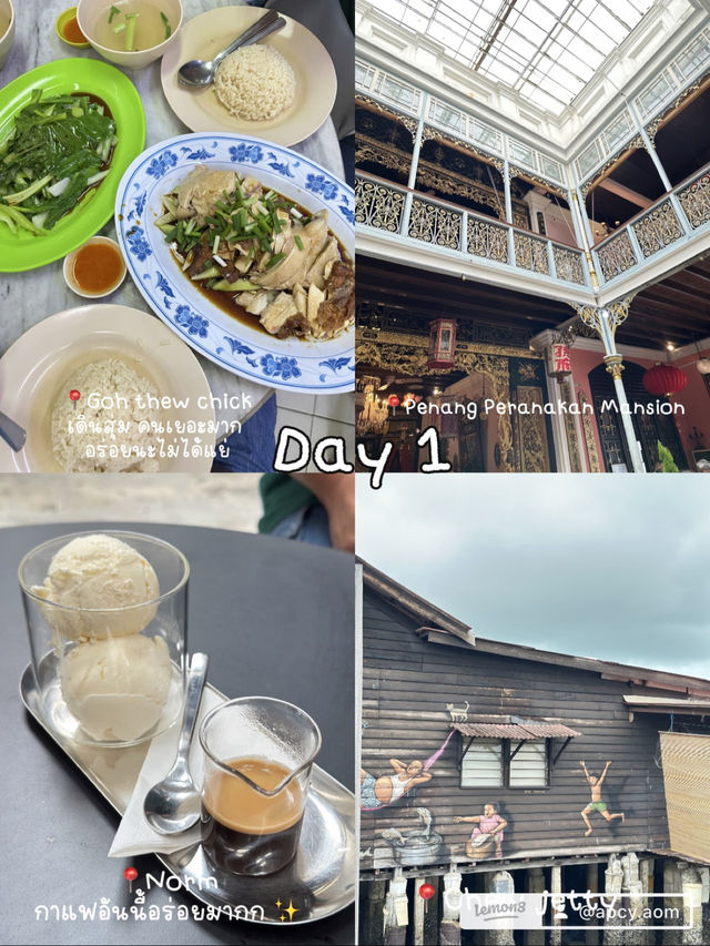 Penang เมืองที่ทำให้ตกหลุมรักตั้งแต่คำแรกที่กิน