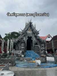 วัดศรีสุพรรณ (พระอุโบสถเงิน)