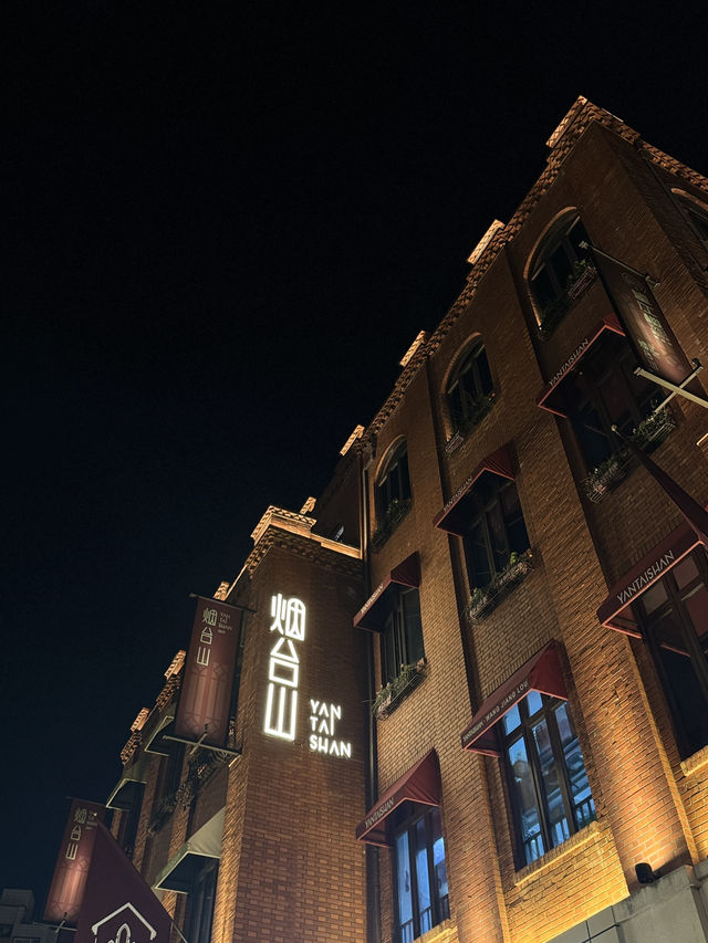 煙台山夜晚建築美景推介✨  