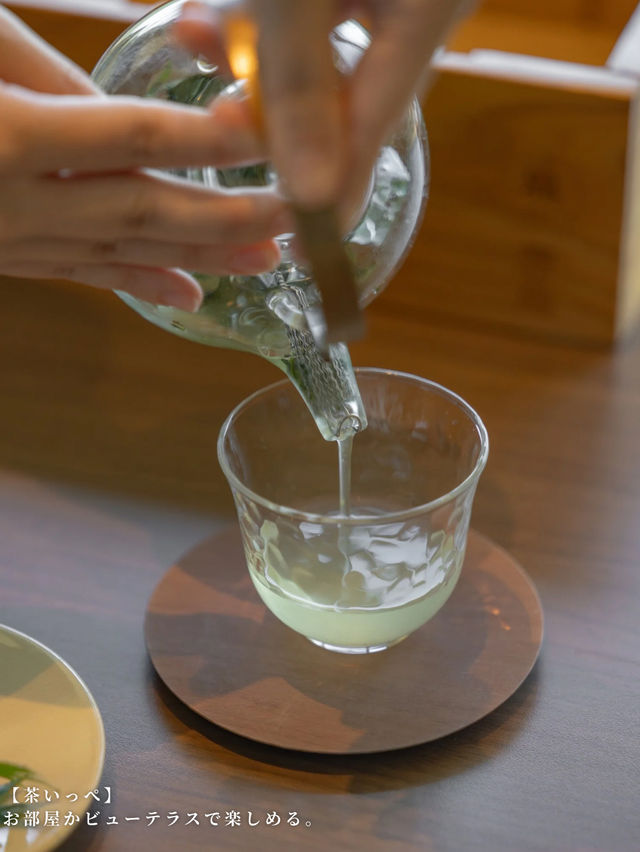 界 霧島 界 霧島