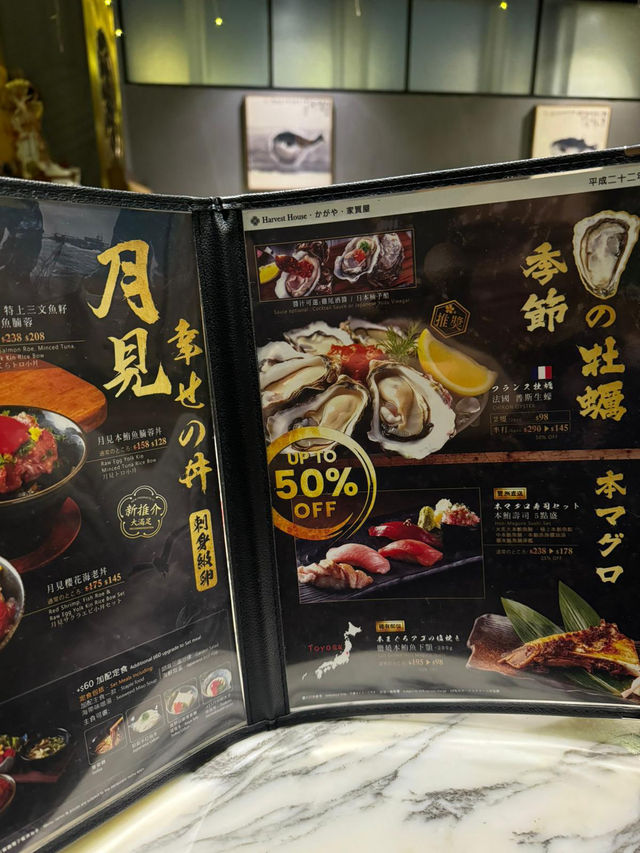 高質刺身壽司慶生首選🎉｜家賀屋刺身寿司專門店  