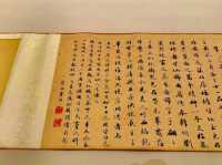 Art Museum, The Chinese University of Hong Kong — Journey Through Chinese Heritage