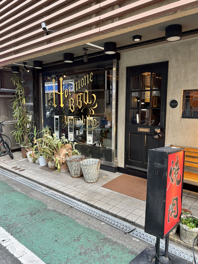 【大阪・東梅田】ご褒美ディナーに隠れ家焼肉店「個室 焼肉 嬉野 梅田 byKBBQyamabiko」