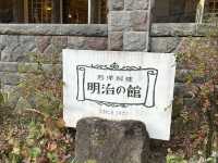 【秋の日光】おすすめスポット